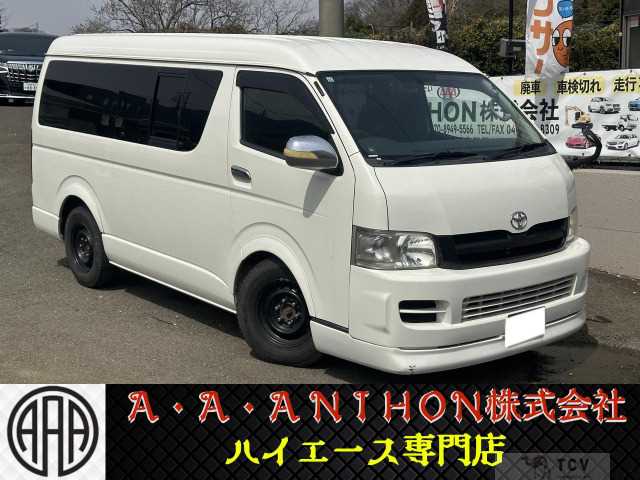 2005 Toyota Hiace Van