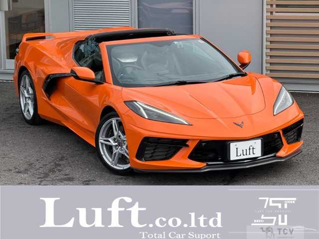 2022 Chevrolet Corvette