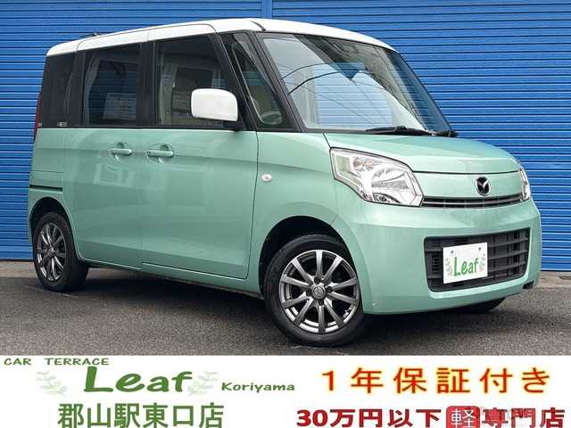 2014 Other All Other All