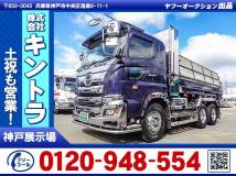 2020 Hino Hino Others