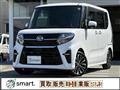 2019 Daihatsu Tanto Custom