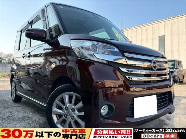 2015 Other All Other All