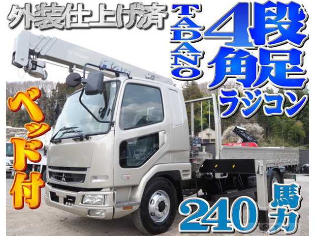 2006 Mitsubishi Fighter