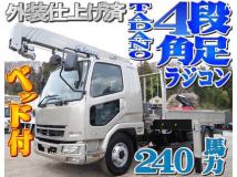 2006 Mitsubishi Fighter