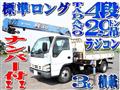 2005 Isuzu Isuzu Others