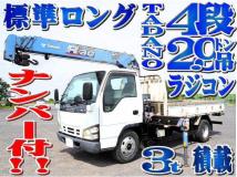 2005 Isuzu Isuzu Others