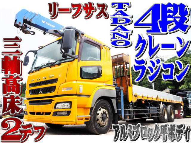 2014 Mitsubishi Mitsubishi Others