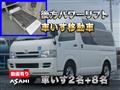 2005 Toyota Hiace Van