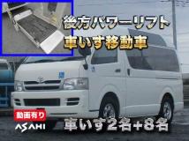 2005 Toyota Hiace Van