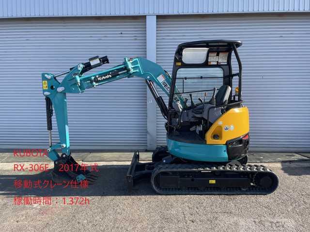 2017 Other All Other All