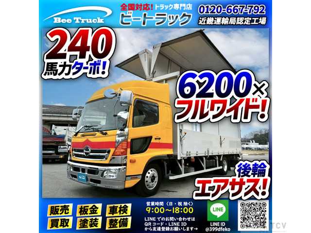 2017 Hino Hino Others