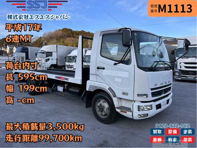 2005 Mitsubishi Fighter