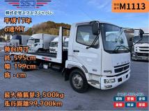 2005 Mitsubishi Fighter