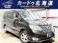 2014 Nissan Serena