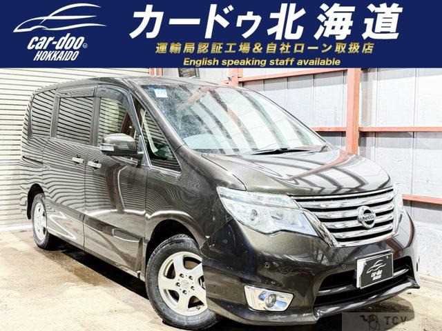 2014 Nissan Serena