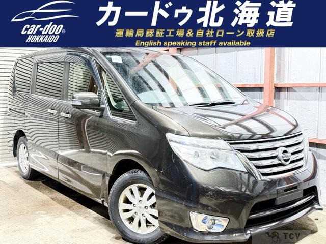 2015 Nissan Serena