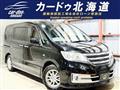 2011 Nissan Serena