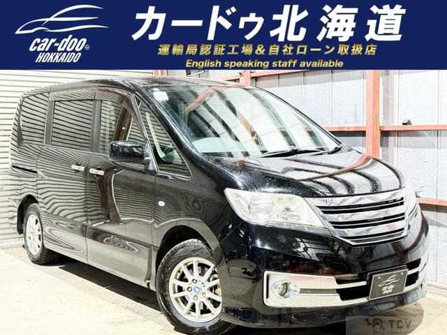 2011 Nissan Serena
