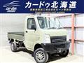 2005 Suzuki Carry Truck