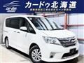 2013 Nissan Serena