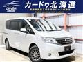 2013 Nissan Serena
