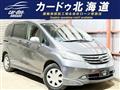 2009 Honda Freed