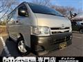 2013 Toyota Hiace Van
