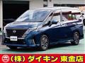 2023 Nissan Serena