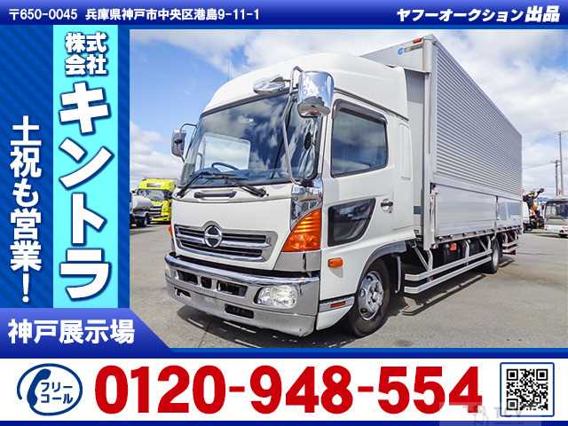 2017 Hino Hino Others