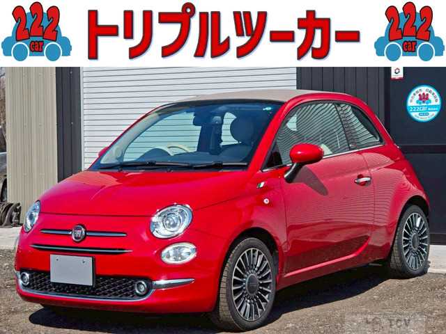 2017 Fiat Fiat Others