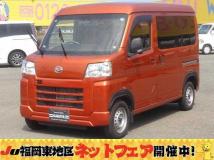 2022 Daihatsu Hijet Cargo