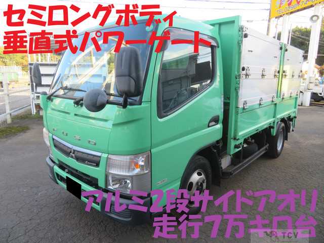 2017 Mitsubishi Canter