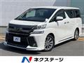2017 Toyota Vellfire