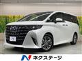 2024 Toyota Alphard