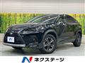 2020 Lexus NX