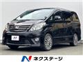 2013 Toyota Alphard