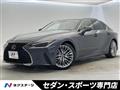 2022 Lexus IS