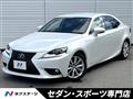 2015 Lexus IS