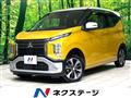 2020 Mitsubishi Mitsubishi Others