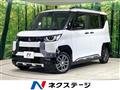 2023 Mitsubishi DELICA MINI