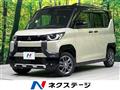 2023 Mitsubishi DELICA MINI