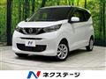 2020 Nissan DAYZ