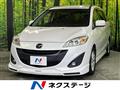 2011 Mazda Premacy