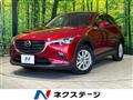 2021 Mazda CX-3