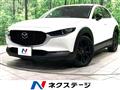2023 Mazda Mazda Others