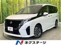 2023 Nissan Serena