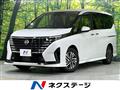2023 Nissan Serena
