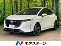 2022 Nissan Nissan Others