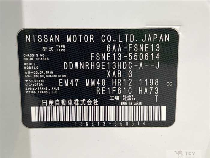 2022 Nissan Nissan Others