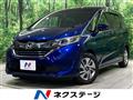 2017 Honda Freed